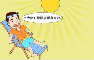 苏金单抗治疗银屑病效果怎么样？
