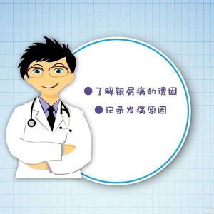 客服微信